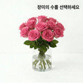 핑크 로즈 인디비주얼 - 택배꽃