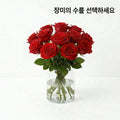 레드 로즈 인디비주얼 - 택배꽃