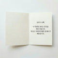 개인화된 인사카드